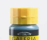 galeria 500 ml 179
